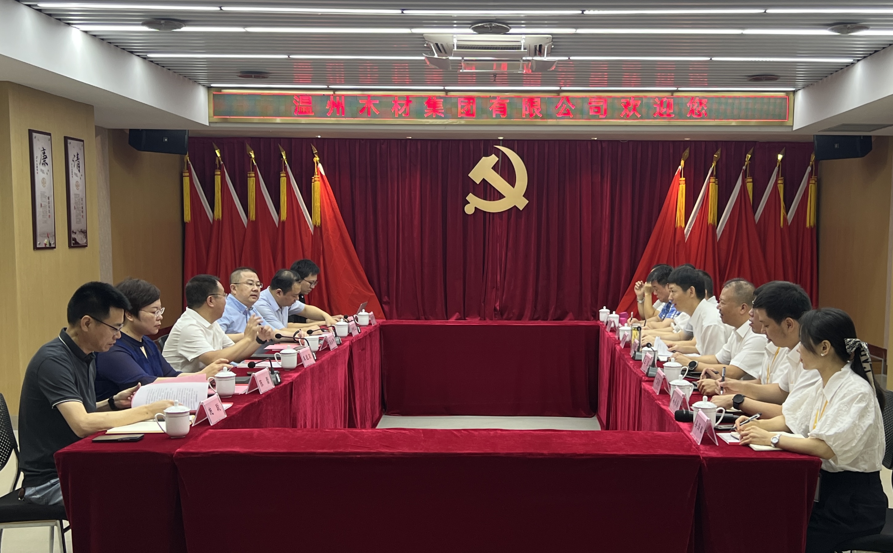 市工業(yè)與能源集團(tuán)黨委書記、董事長朱祖榮率隊赴面粉公司開展調(diào)研工作